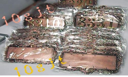 古銅色門牌花邊底板批發(fā)圖片