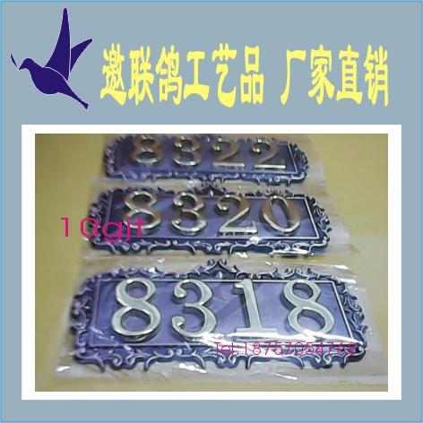 供應(yīng)古銅門牌古銅房號牌*批發(fā)
