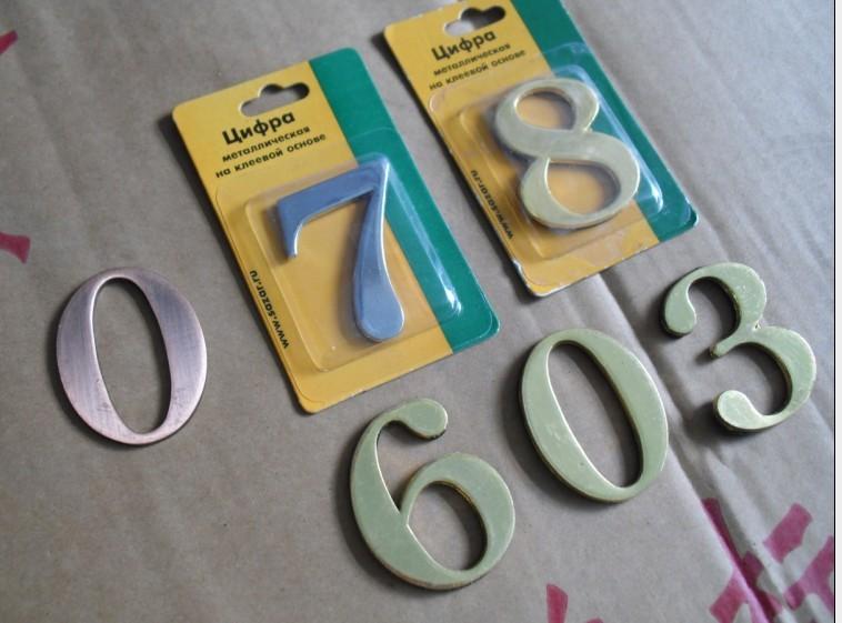 定制門牌圖片/定制門牌樣板圖 (2)