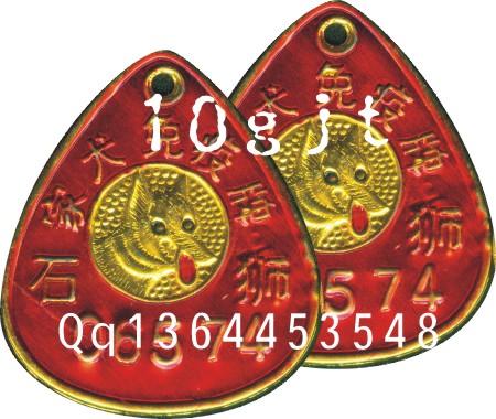 犬只免疫牌狗頭牌圖片