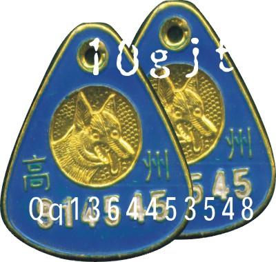 狗頭免疫牌免疫牌犬只牌圖片