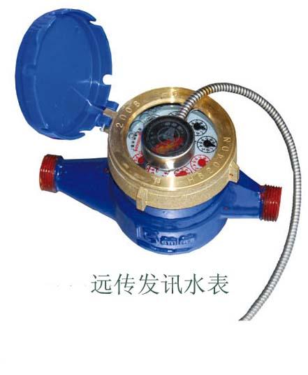 供應京水遠傳水表價格，京水遠傳水表廠家，京水遠傳水表批發(fā)