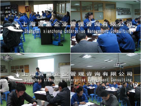 有效的壓力管理培訓(xùn)-上海賢重
