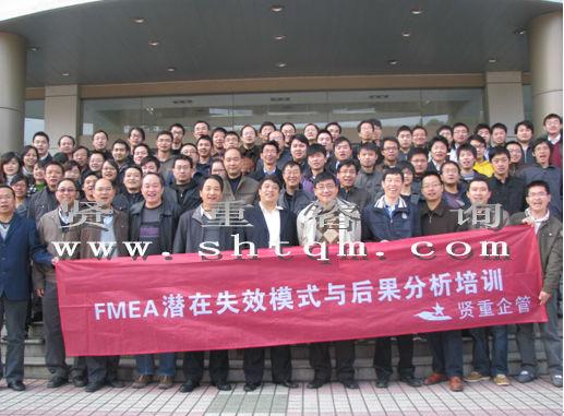 品管圈QC培訓(xùn)-上海