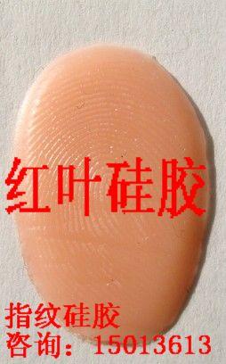 加成型高溫硅膠圖片/加成型高溫硅膠樣板圖 (3)