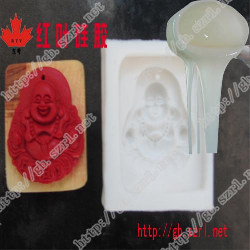 供應翻糖模具硅膠