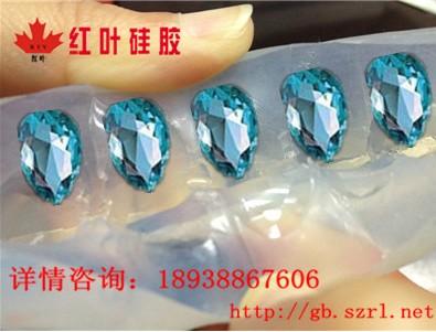 供應(yīng)樹脂鉆硅膠樹脂鉆模具膠