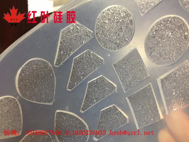 供應(yīng)樹脂鉆模具硅膠