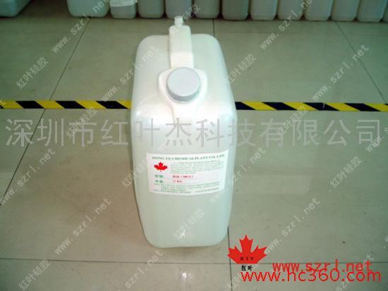 供應(yīng)矽油矽膠