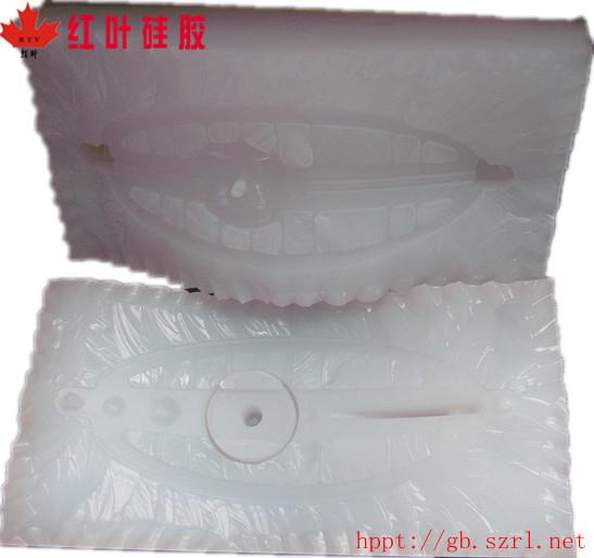 供應加成型液體硅膠