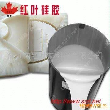 樹脂工藝硅膠圖片/樹脂工藝硅膠樣板圖 (3)