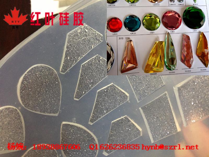 高透明模具硅膠