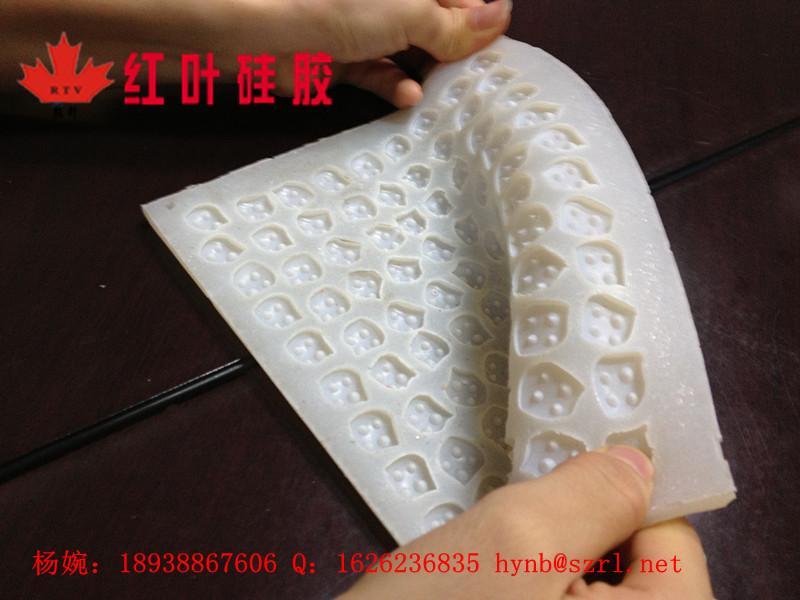 高透明模具硅膠