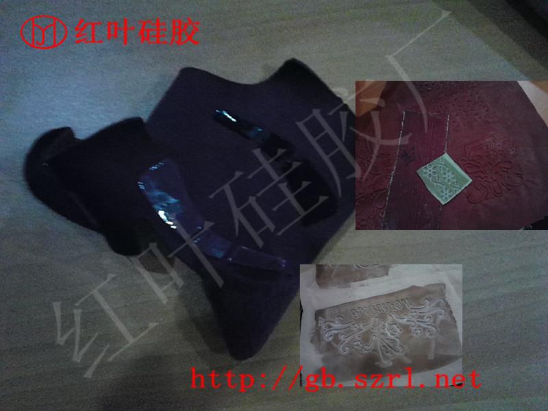 供應(yīng)皮革涂布硅膠/高周波壓花硅膠