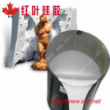 供應(yīng)浮雕模具硅膠