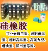 供應(yīng)涂布硅膠皮革硅膠