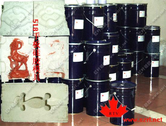 供應(yīng)模具硅膠模具膠