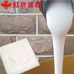 供應(yīng)砂巖雕塑硅膠模具膠模具矽利康