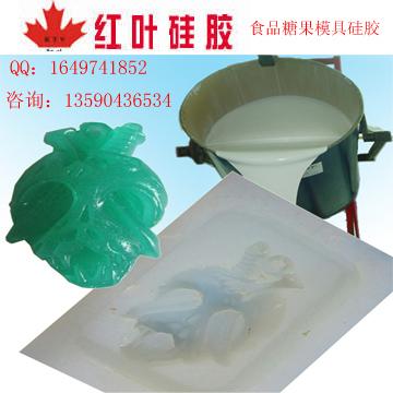 供應(yīng)模具硅膠(矽利康）模具硅膠矽利康