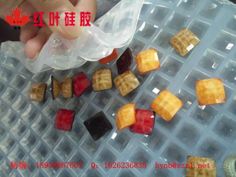 供應(yīng)樹脂鉆模具硅膠