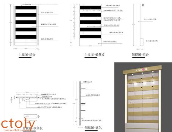 佛山市店面货架高柜展示柜形象柜设计厂家供应店面货架高柜展示柜形象柜设计