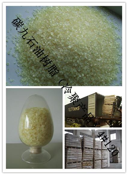 供應(yīng)油漆*石油樹脂