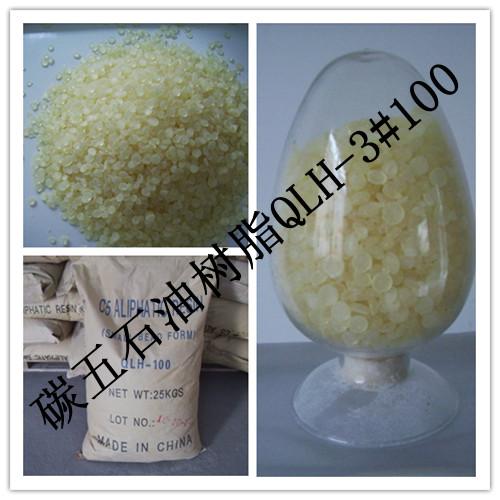 改性石油樹脂圖片/改性石油樹脂樣板圖 (2)