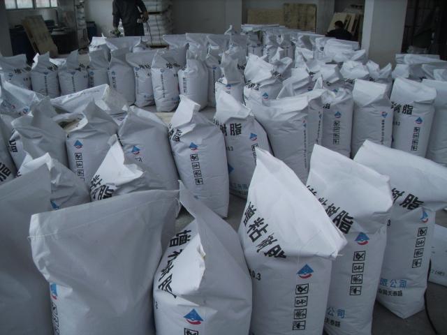 供應(yīng)增粘樹(shù)脂改性石油樹(shù)脂5#90