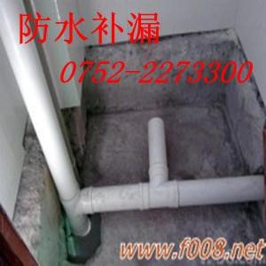 供應(yīng)惠州防水工程服務(wù)
