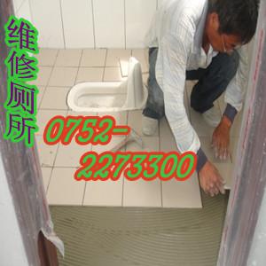 惠州廁所防水服務(wù)圖片