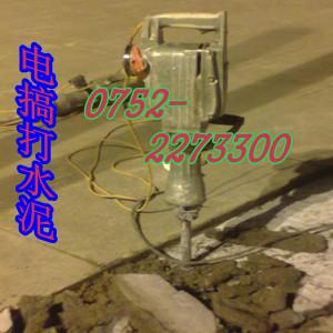 防水補漏圖片