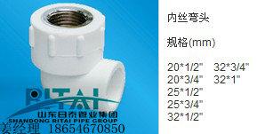 供應(yīng)PPR管件哪里便宜
