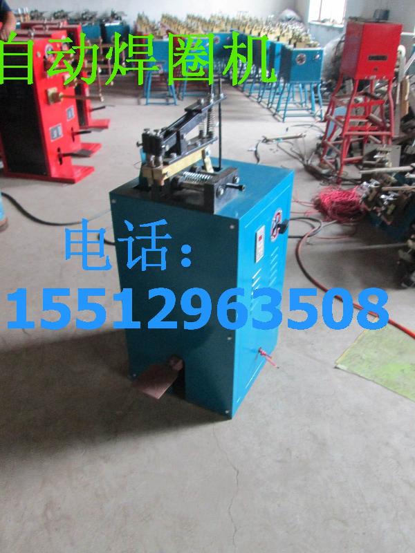 供應(yīng)自動對焊機/快速對焊機/拔絲對焊機