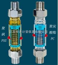 EV-系列耐高压塑料管流量计图片