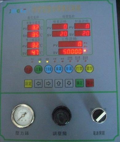 供應(yīng)鹽水噴霧試驗機/鹽霧機/鹽霧箱/腐蝕試驗箱