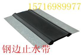 衡水市651型橡胶止水带厂家供应651型橡胶止水带道路桥梁工程用651型橡胶止水带