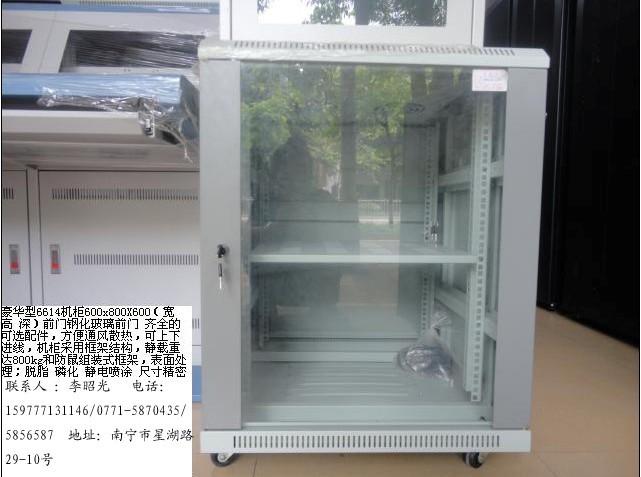 廣西南寧機柜墻機廣西南寧圖片