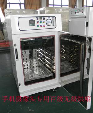 供應(yīng)手機(jī)攝像頭COB模塊烘干固化*100級(jí)無(wú)塵烘箱