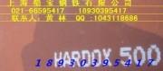 供應(yīng)上海HARDOX400耐磨板悍達400