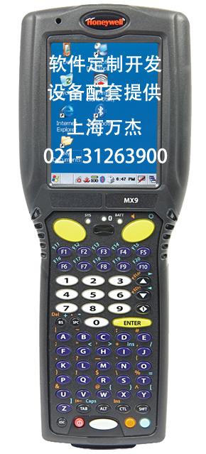 霍尼韋爾MX9圖片