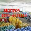 礦用控制電纜圖片/礦用控制電纜樣板圖 (3)