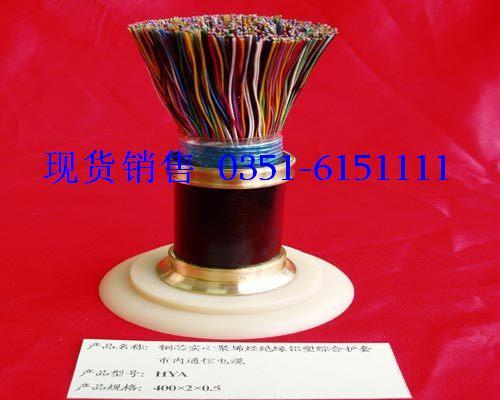 山西太原礦用控制電纜廠家圖片