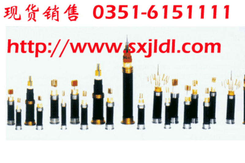 地埋控制電纜線KVV22山西銷售圖片