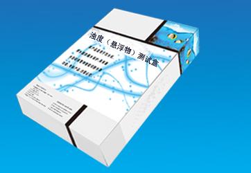 惠州濁度懸浮物檢測盒/水質(zhì)監(jiān)測儀圖片