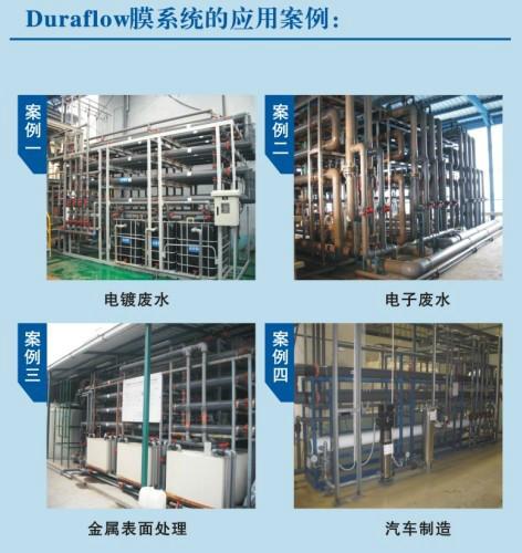 工業(yè)廢水圖片/工業(yè)廢水樣板圖 (2)