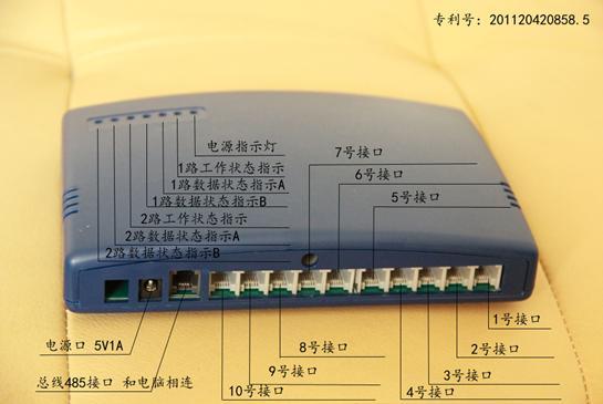 桑拿沐足报钟器专用485智能接线器图片