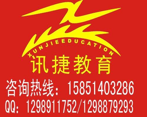 供应苏州网络培训苏州网络工程师培训苏州网络工程师培训苏州网络管理员培