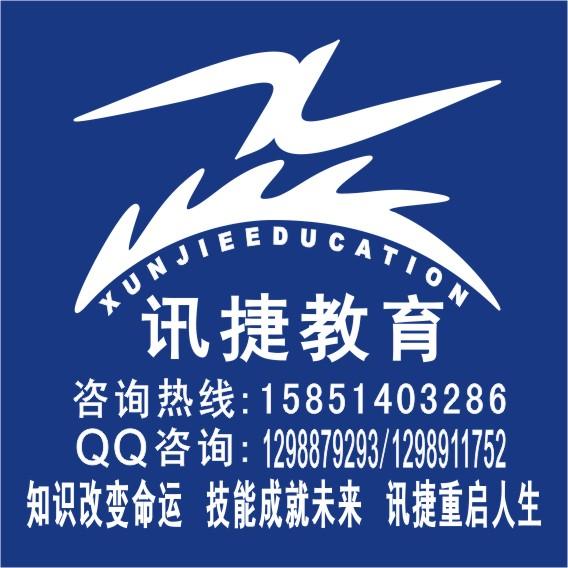 供應(yīng)蘇州AI培訓(xùn)蘇州平面廣告設(shè)計培訓(xùn)，Illustrator培訓(xùn)