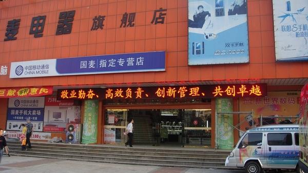 供應(yīng)LED顯示屏