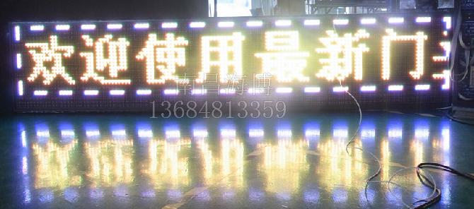 供應(yīng)批發(fā)門頭全彩顯示屏